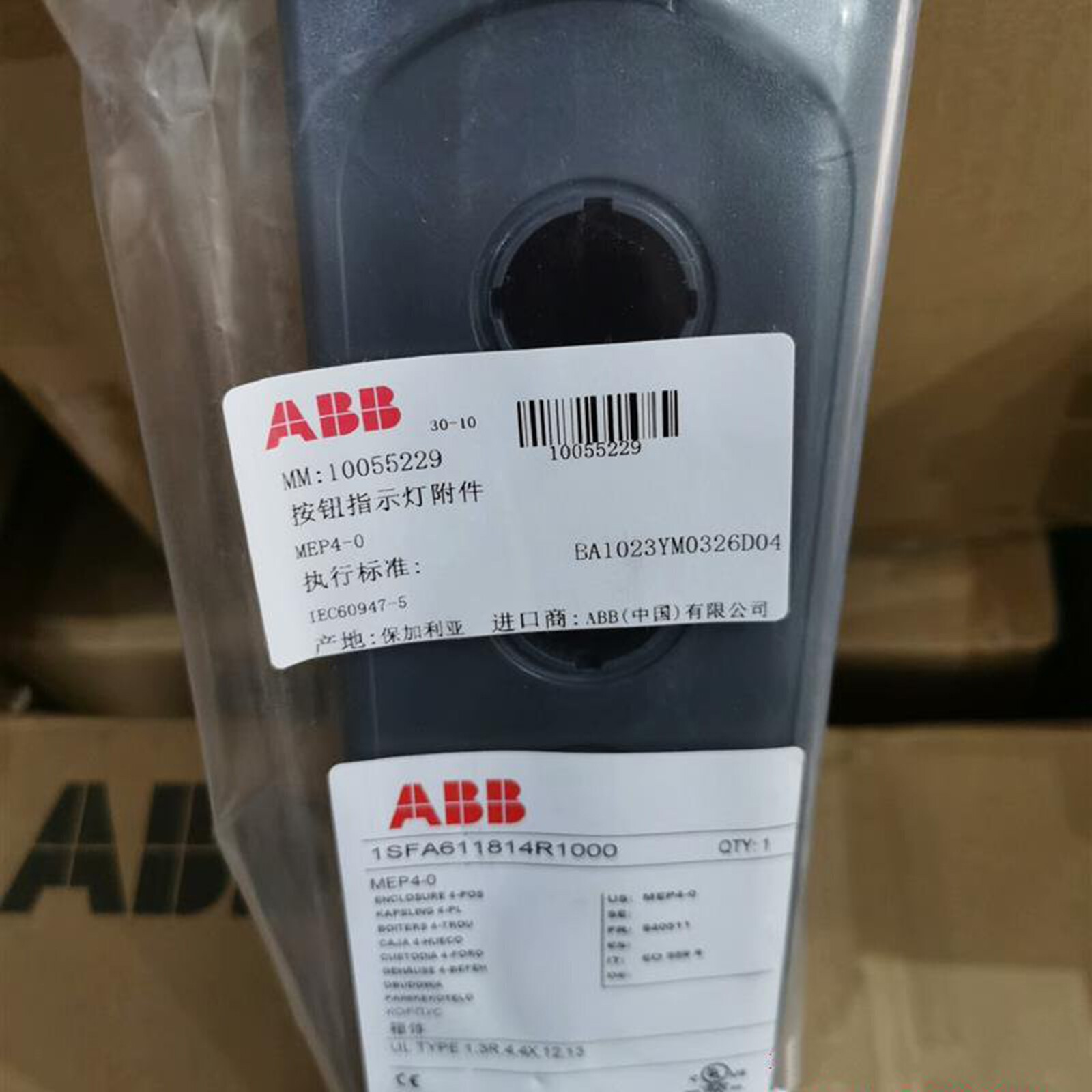 ABB - Image 1