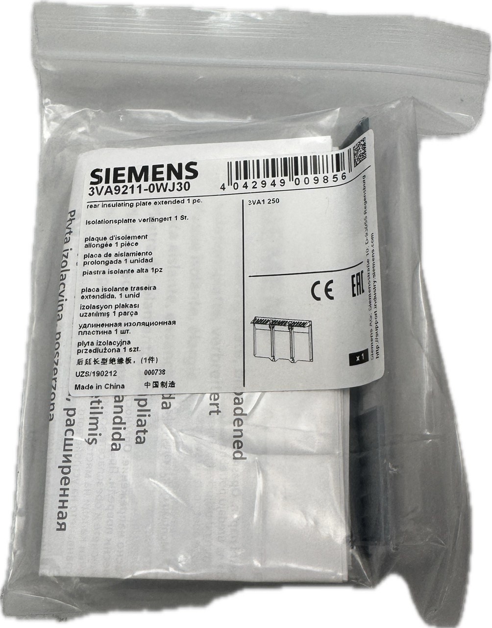 SIEMENS - Image 1