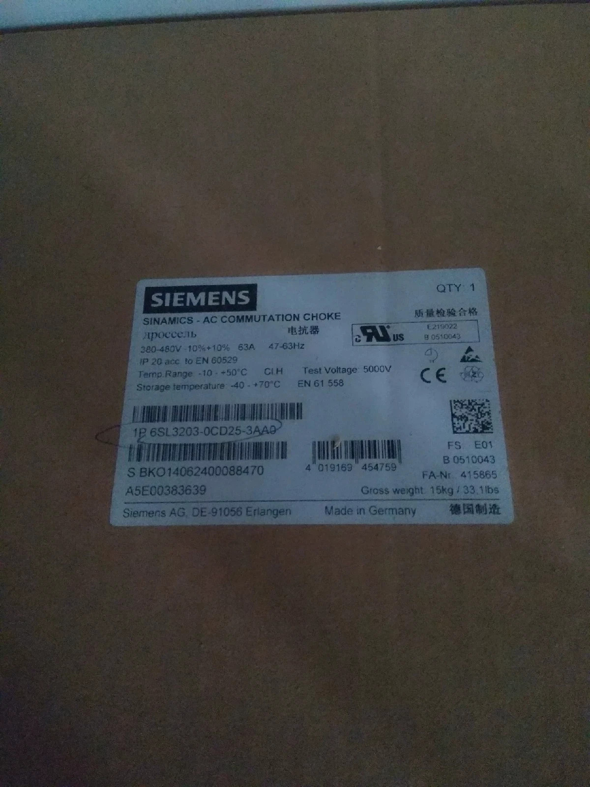 SIEMENS - Image 1