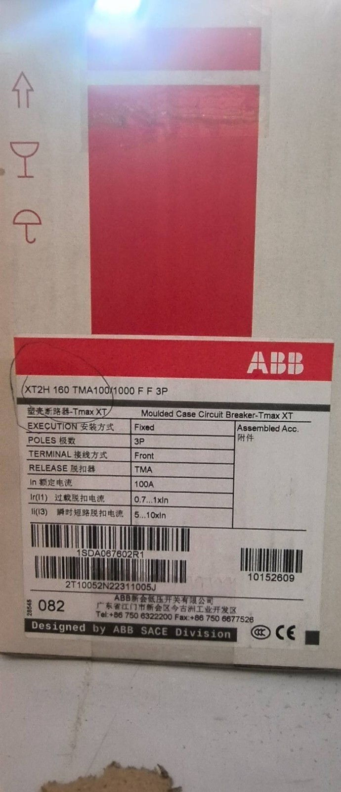 ABB - Image 1