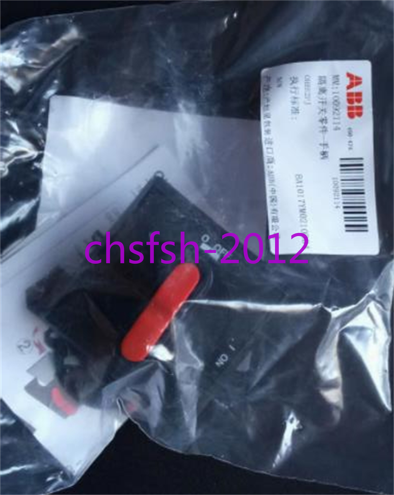 ABB - Image 1