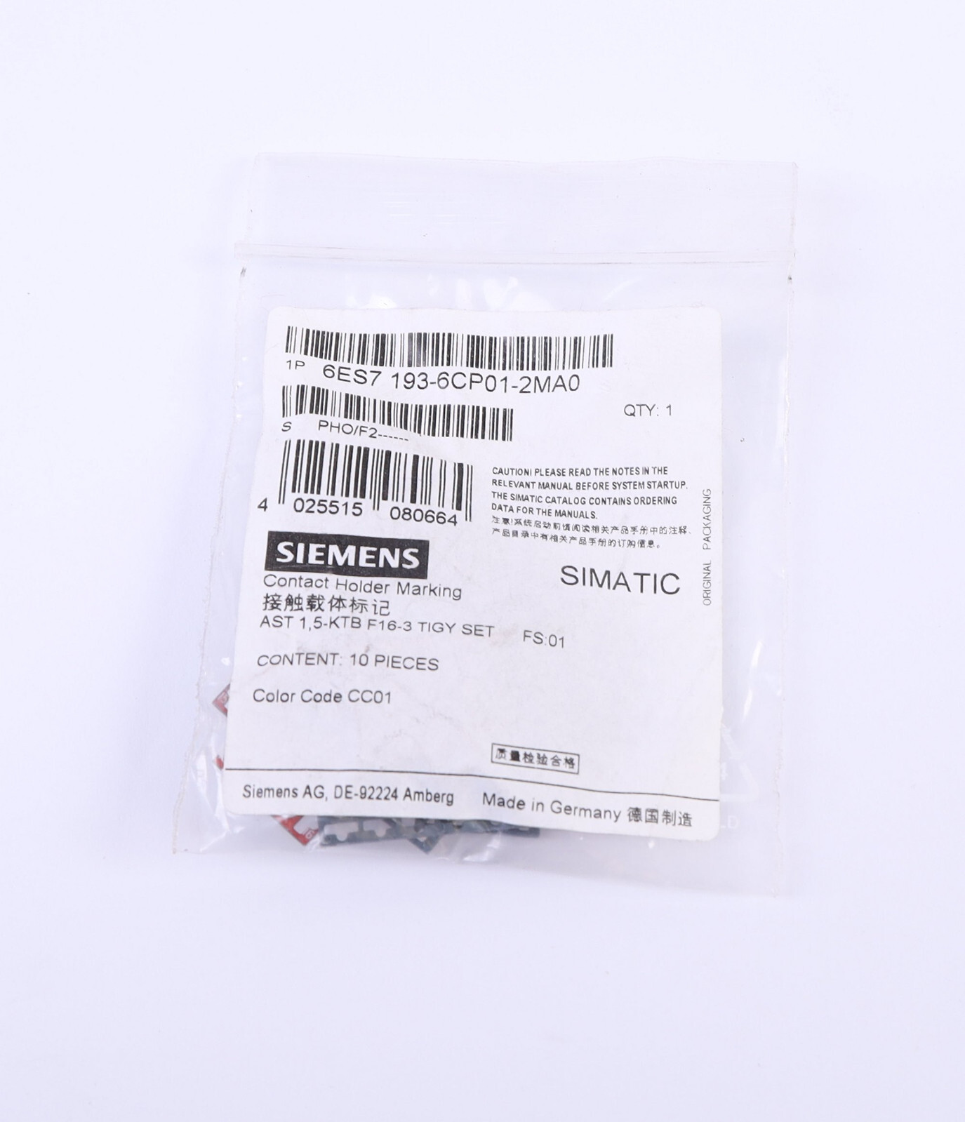 SIEMENS - Image 1