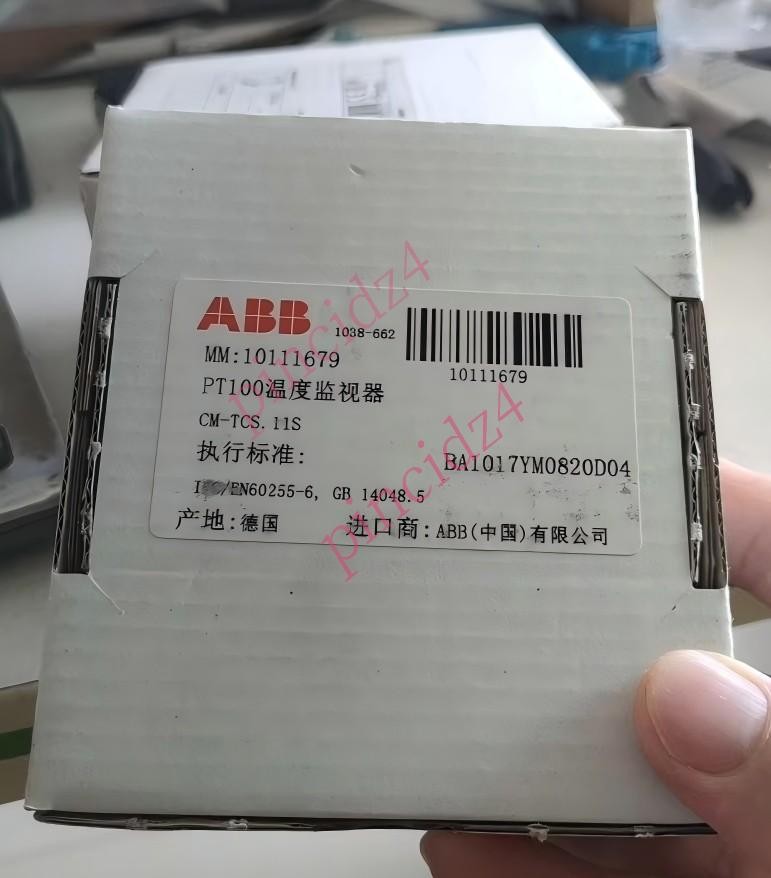 ABB - Image 1
