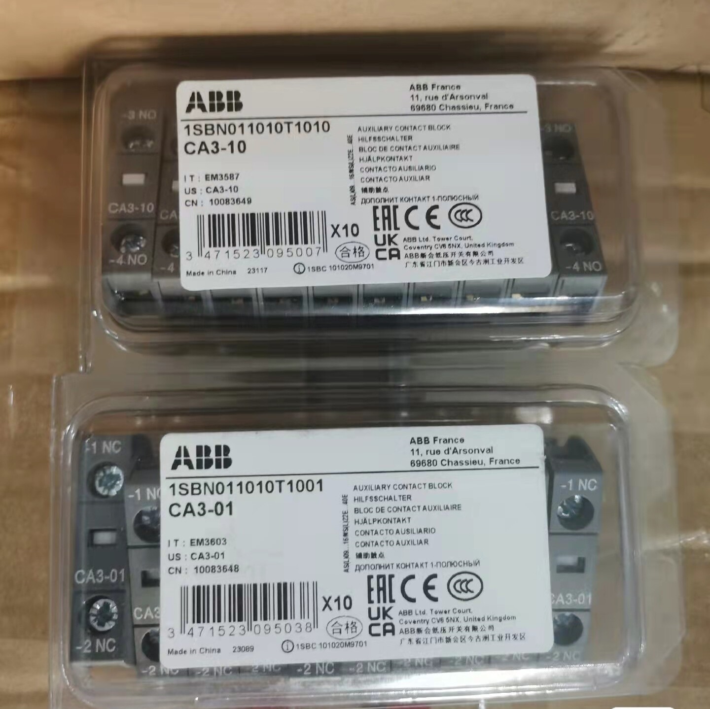 ABB - Image 1