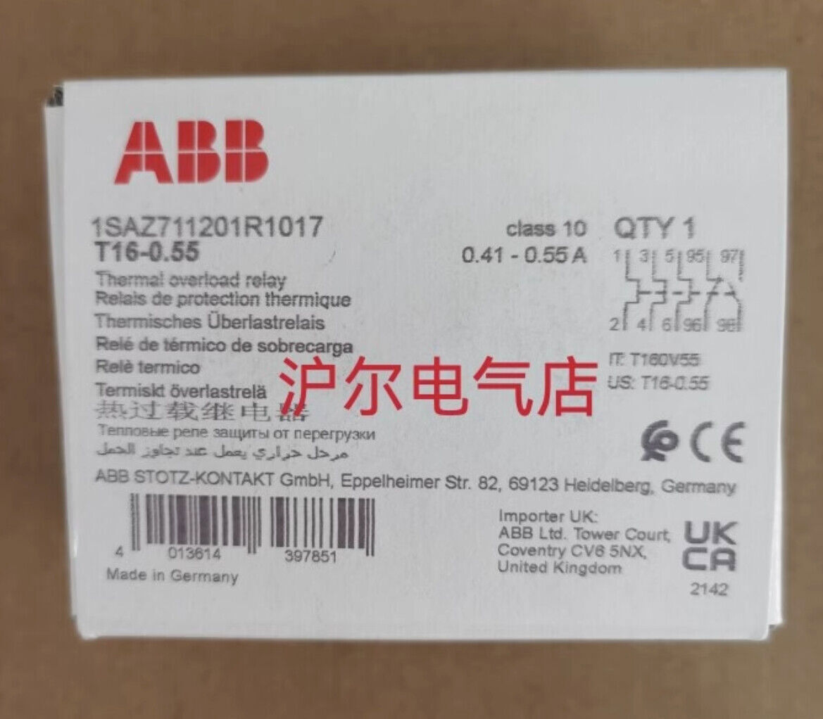 ABB - Image 1