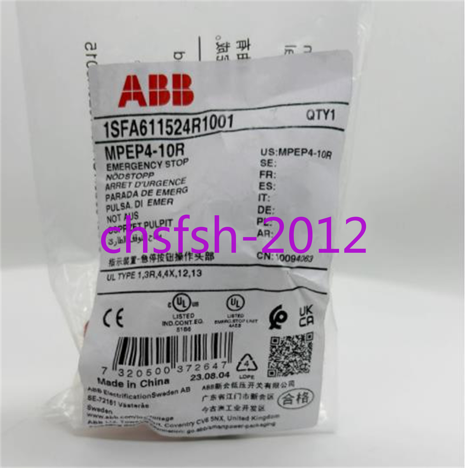 ABB - Image 1