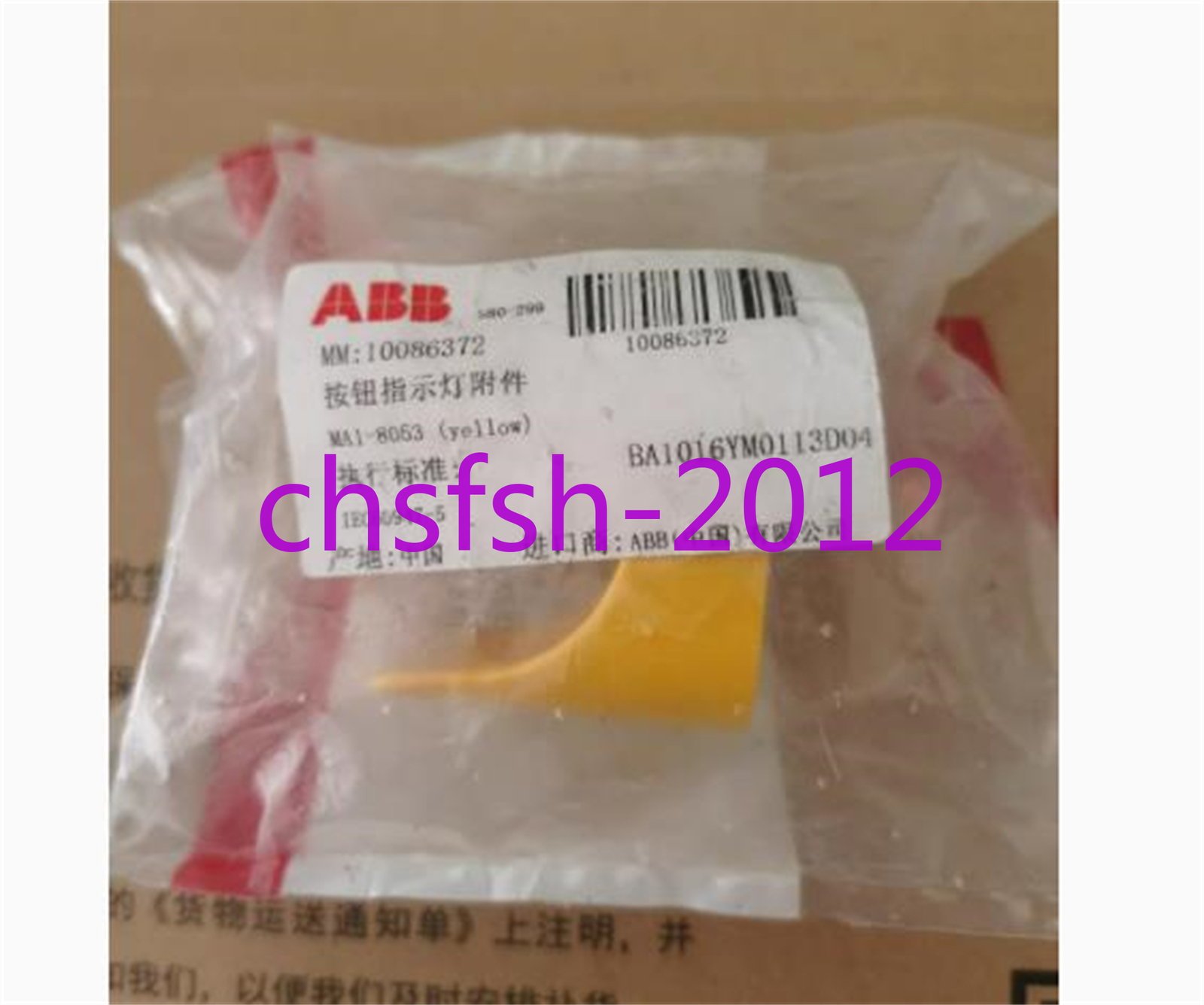 ABB - Image 1