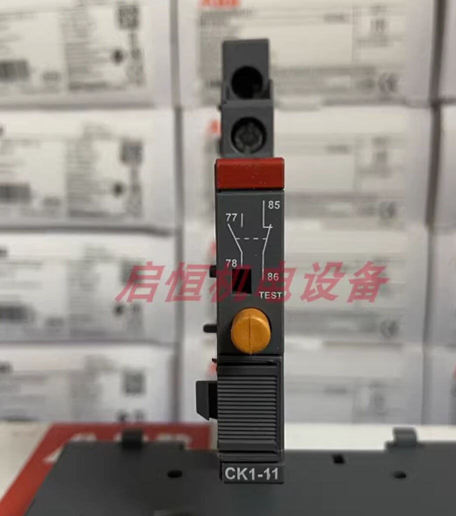 ABB - Image 1
