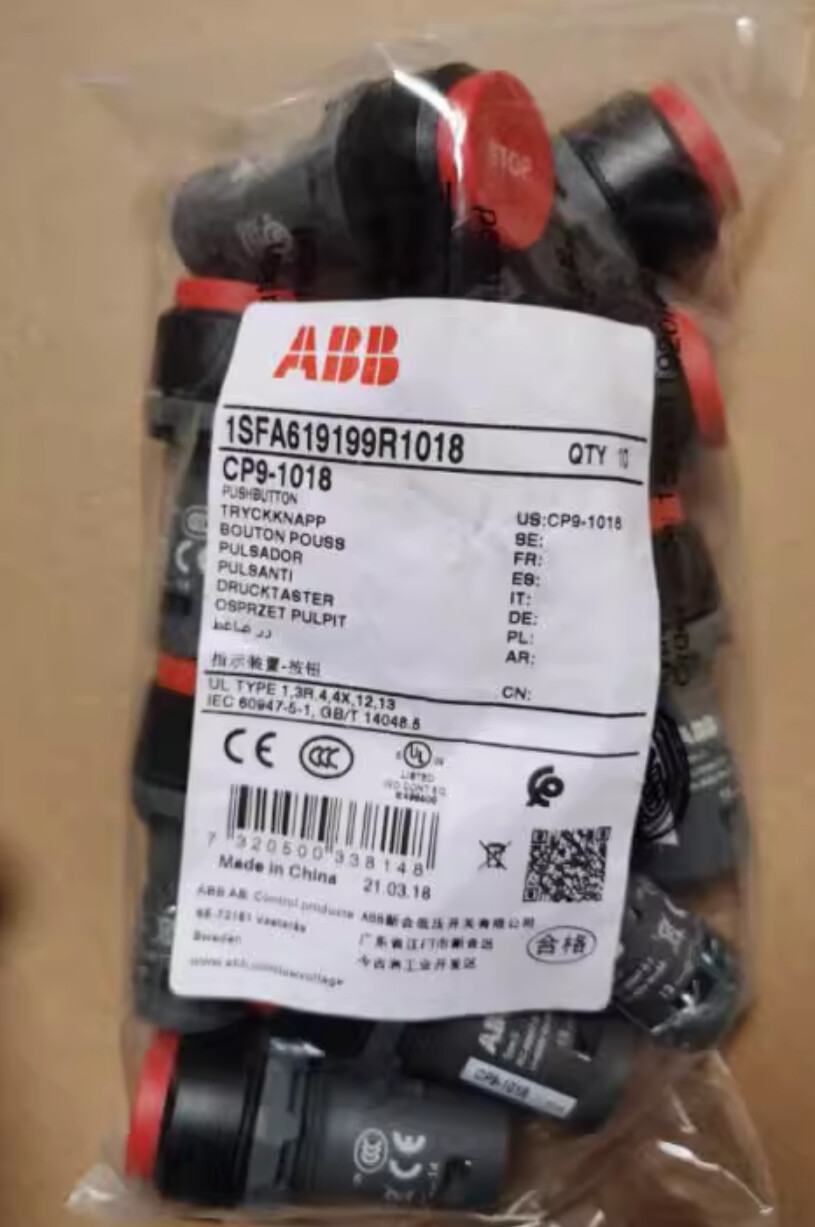 ABB - Image 1