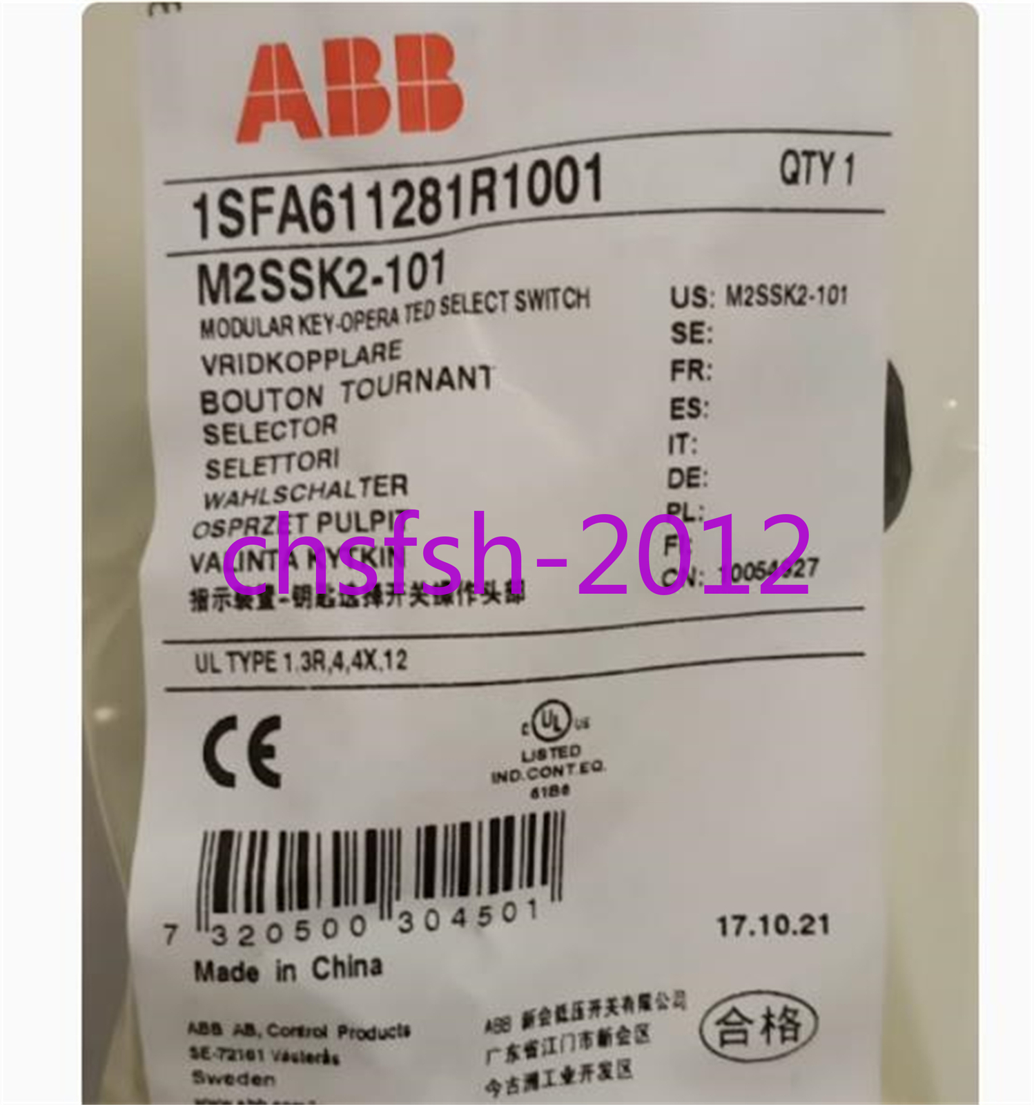 ABB - Image 1