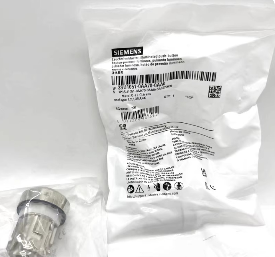 SIEMENS - Image 1