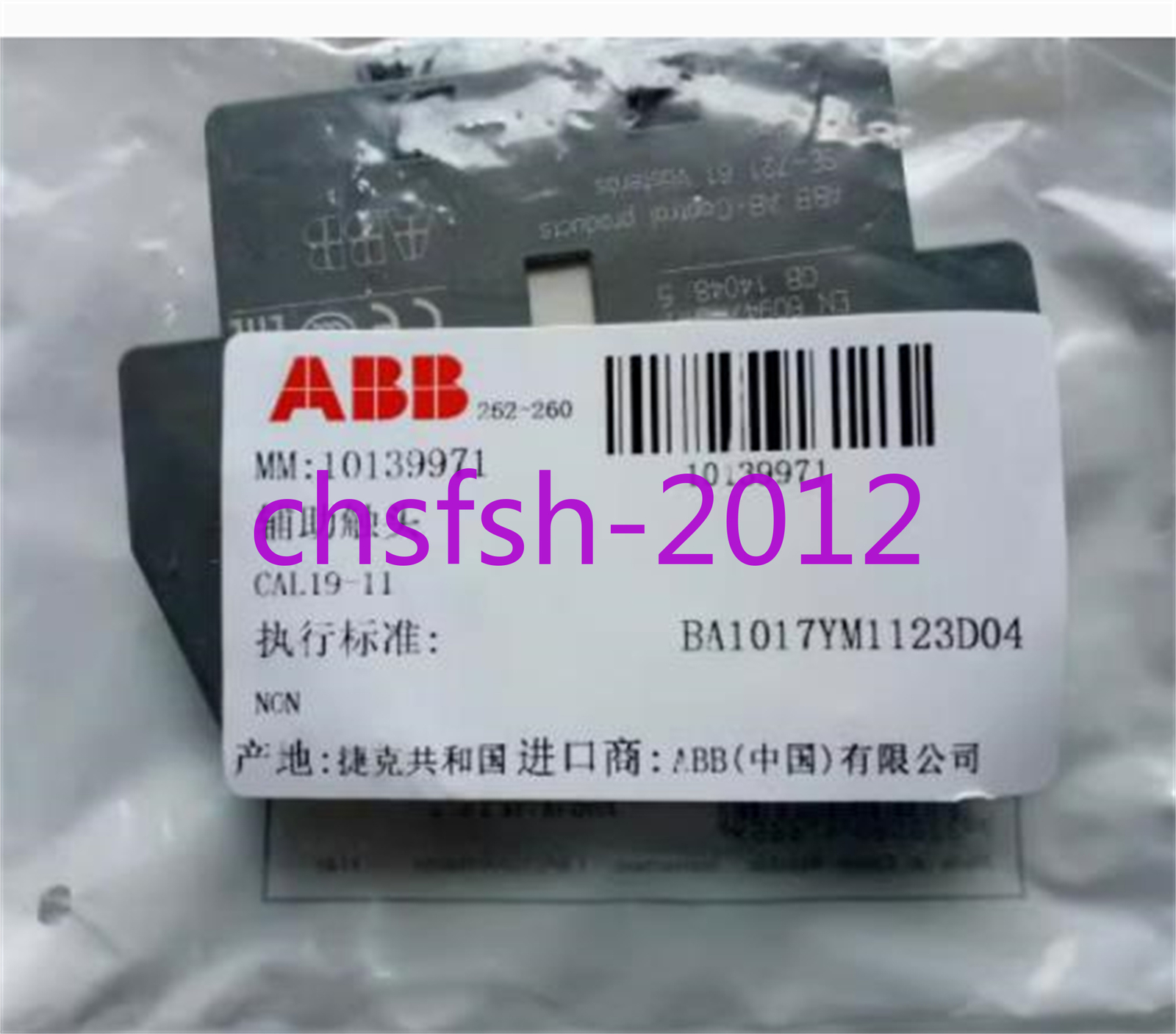 ABB - Image 1