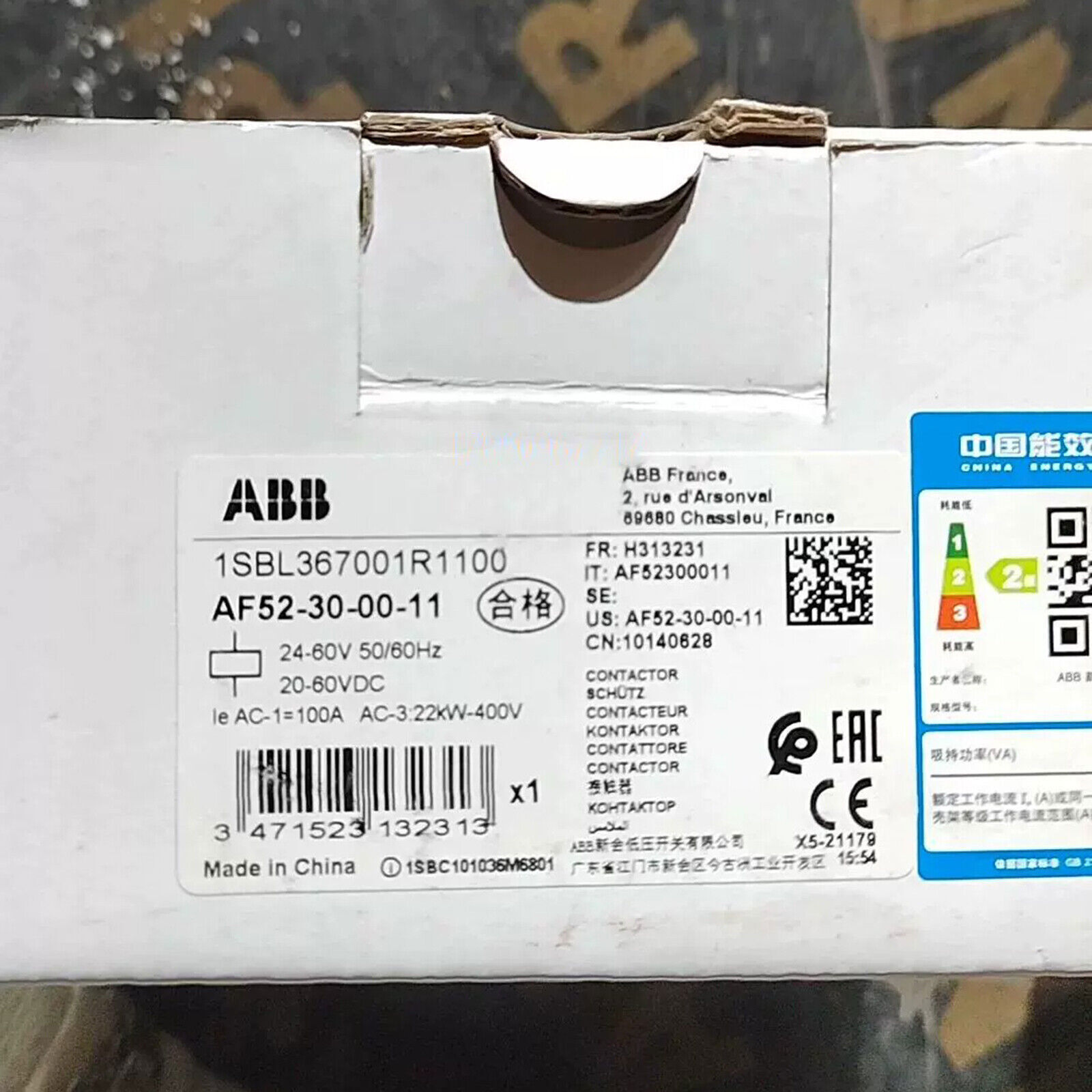 ABB - Image 1