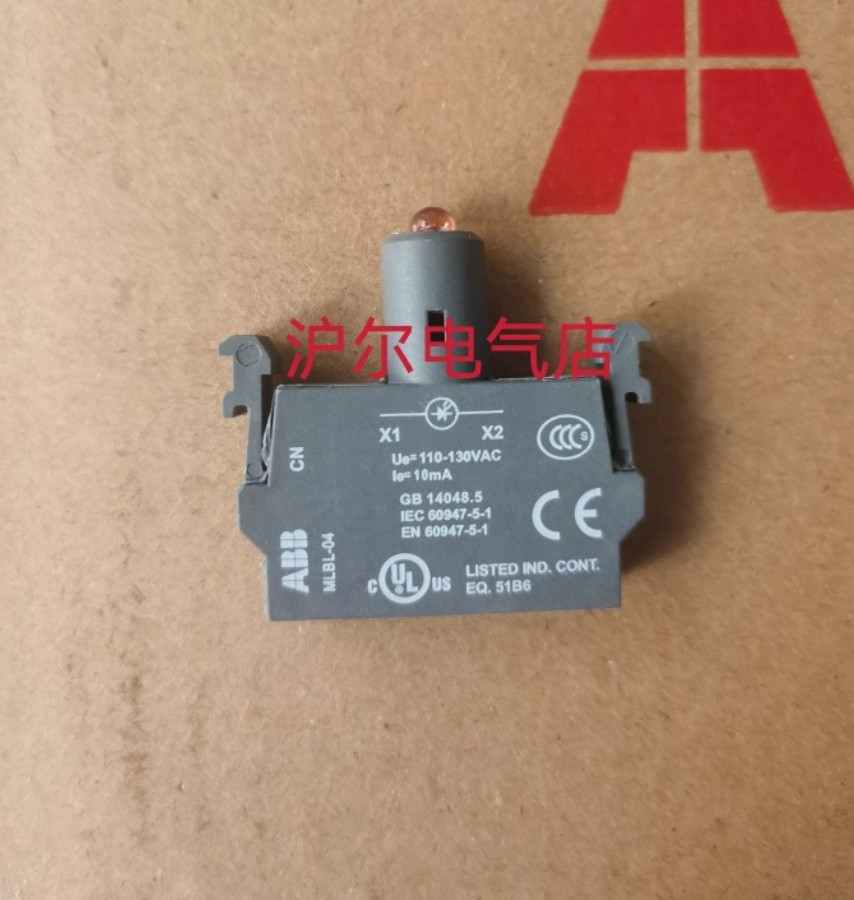 ABB - Image 1