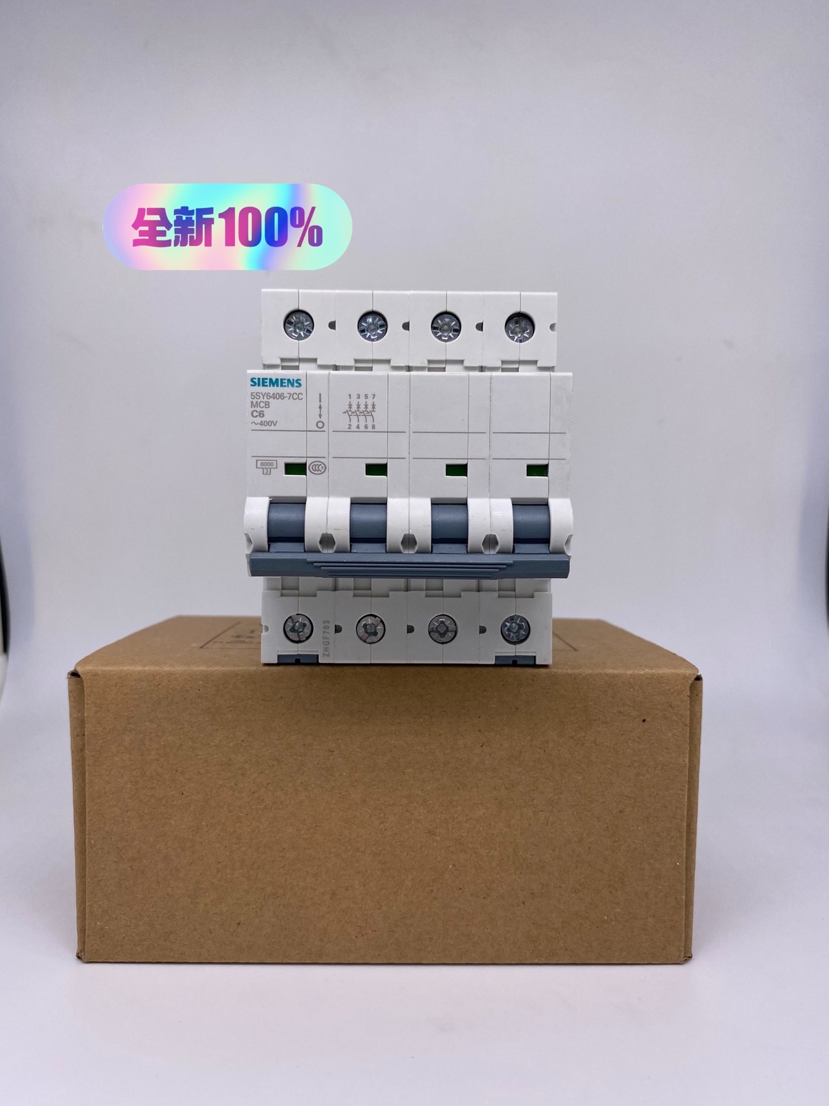 SIEMENS - Image 1