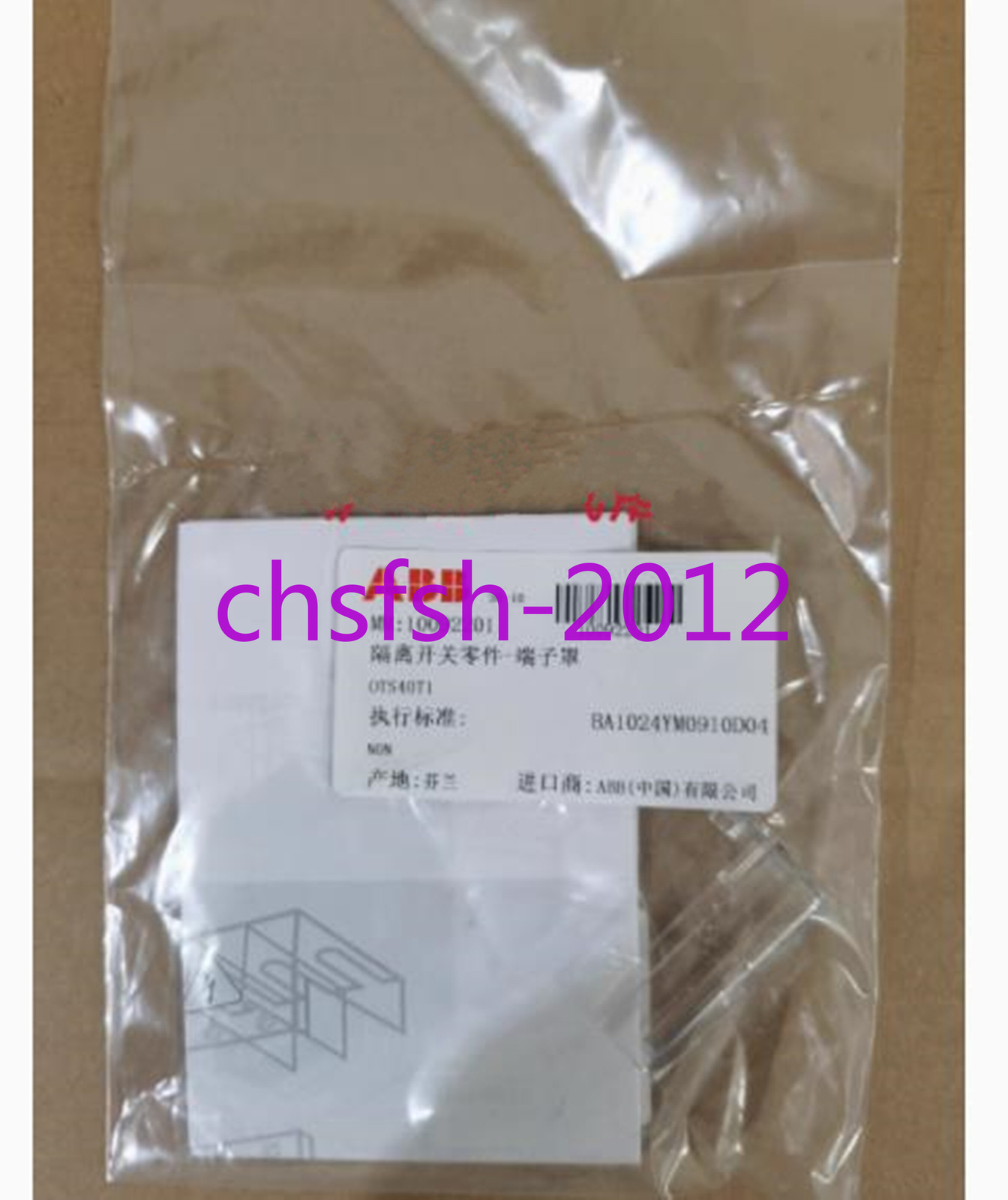 ABB - Image 1